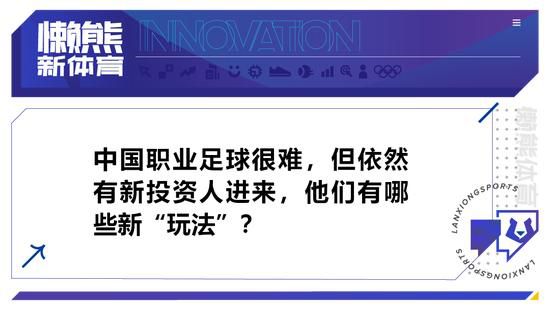 双方就续约协议已经达成协议很长时间，只是一些细节还没有确定，目前只差最后签约。